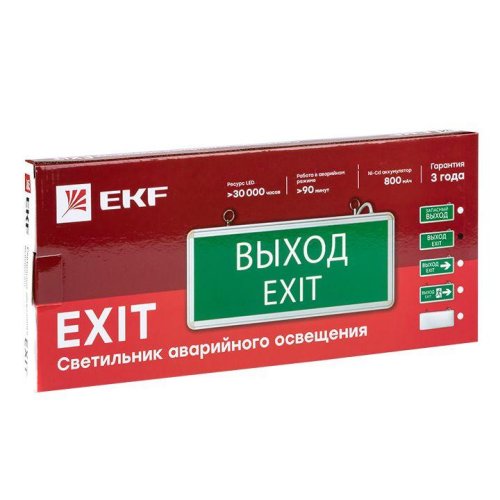 Светильник аварийно-эвакуационный EXIT-101 односторонний LED Basic EKF EXIT-SS-101-LED фото 5