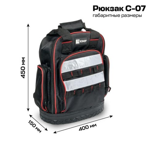 Рюкзак монтажника универсальный с резиновым дном С-07 Master EKF c-07 фото 10
