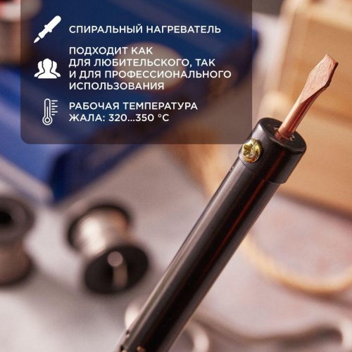 Паяльник ПП 220В 25Вт пластиковая ручка ЭПСН (Россия) Rexant 12-0225-1 фото 2